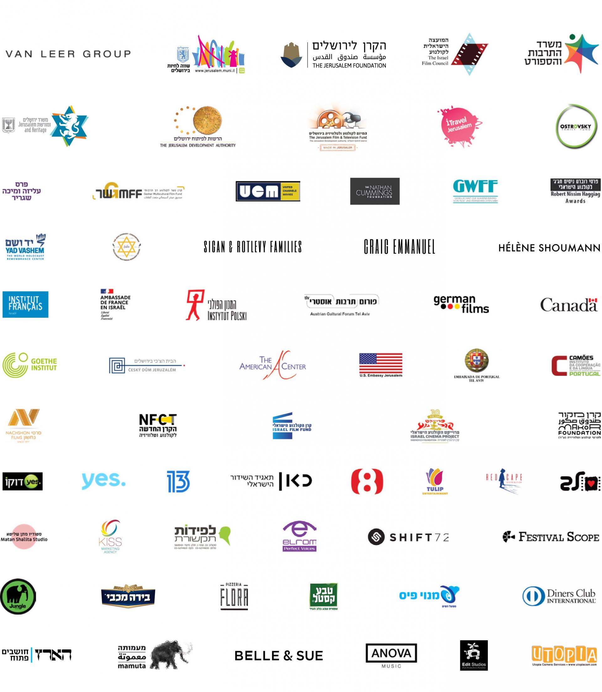 jff20_partners_and_funders_newnew